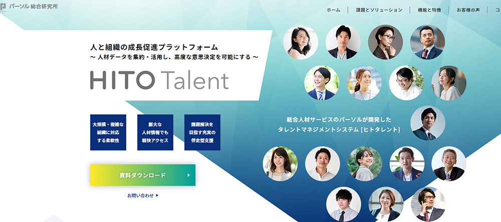HITO-Talent
